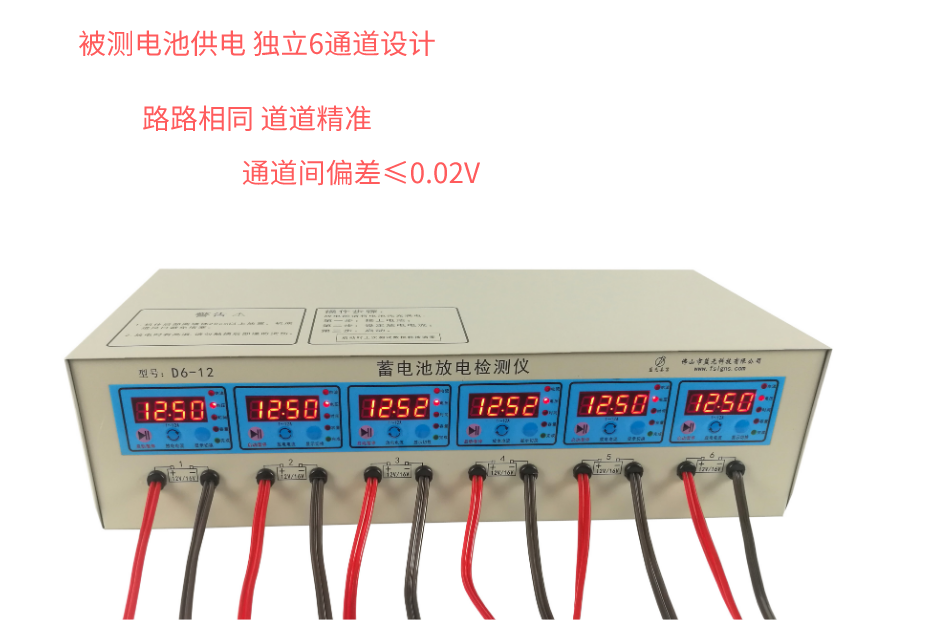 放电检测仪产品特点D6-12