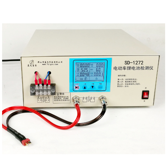 电动车锂电池检测仪SD-1272