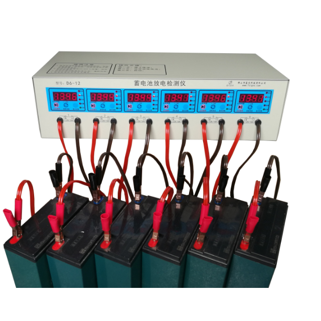 蓄电池放电检测仪D6-12